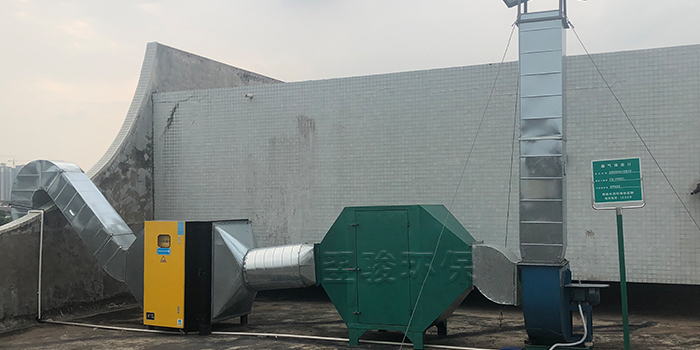 塑膠廠廢氣處理設備定制安裝